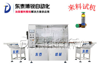 IVD體外診斷試劑灌裝機