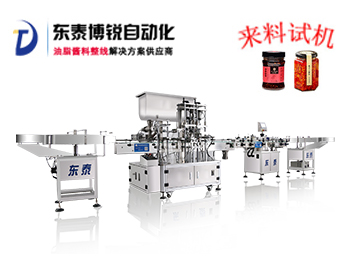 <b>全自動(dòng)醬類醬料灌裝旋蓋一體機(jī)</b>